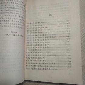 新编十万个为什么·农林牧渔卷——少年科学文库