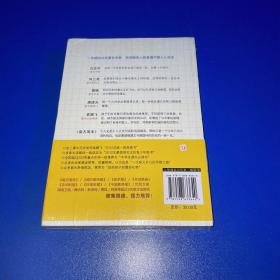 课本上不说的历史：中学生笔下的百年家国记忆