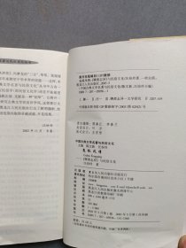 鬼狐风情:《聊斋志异》与民俗文化——中国古典文学名著与民俗文化