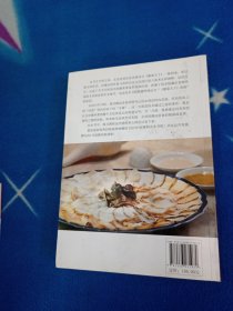 煮海笔记：《潮菜天下》续篇（品潮汕美食，体验潮汕风土人情，感受潮汕历史文化底蕴。）