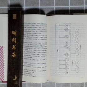 WMA无线网络工程