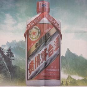 【酒文化专题报】国酒茅台 酿造高品位的生活 大图 整版广告