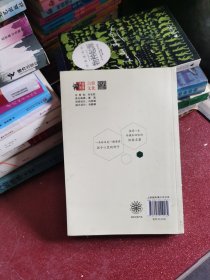 湘行散记--义务教育推荐书单