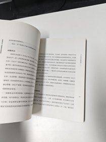 田园综合体 : 实操指南及落地案例