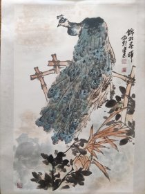 河北著名画家宋志～锦羽春晖竖幅