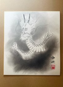 518日本卡纸色纸画，回流老字画。纯手绘，写意国画，水墨画。色纸。12十二生肖，龙