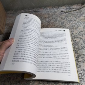 卡耐基励志经典全集 口才学