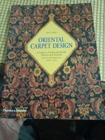 Oriental Carpet Design
（中国地毯设计图案，）