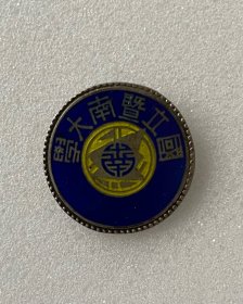 国立暨南大学银质校徽