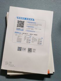 2025新教材3年高考2年模拟专题攻略地理