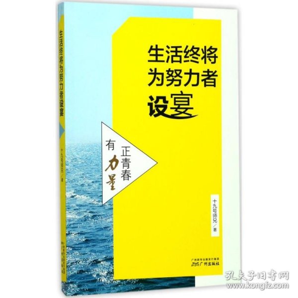 2016年广州会展业发展报告