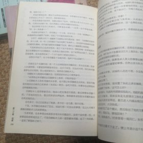 明朝那些事儿（1～5）五册合售