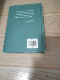 到灯塔去（她们像灯塔一样闪耀。意识流小说、女性文学、现代主义代表作。女性成长与觉醒之书）