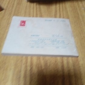 中国武术连环画：铁臂扫群奸