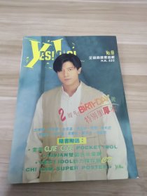 yes idol全写真偶像接触69