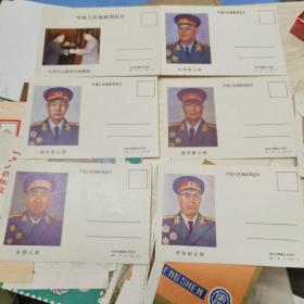 中华人民共和国元帅明信片（10张全）