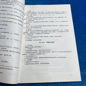 保育员（初级技能、中级技能、高级技能）