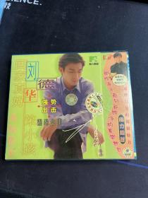 刘德华精选金曲,碟片 CD