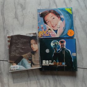 vcd光盘光碟合售-许志安魔法恋人男人最痛，阿雅壁花小姐，范逸臣爱从昨夜就停了