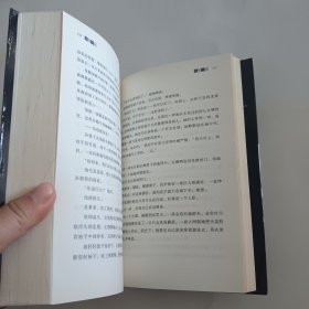 隐形伴侣