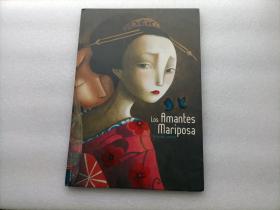 Los Amantes Mariposa     精装本