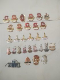 刚得三十枚老自行车标。保存品相良好。