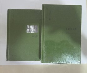 伯林两种：伯林传 + 伯林书信集 卷三（两册） 建业年代：1960—1975