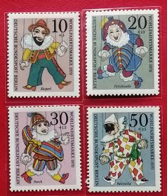 袁袁收藏联邦德国邮票 西柏林 西德 1970年 发行量456万 社会福利基金附捐邮票 慕尼黑木偶剧院收藏小丑 4全全新