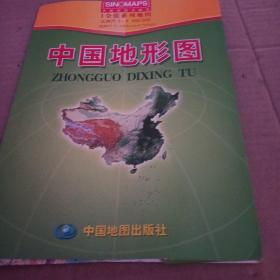 16年中国地形图