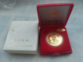 上海造币厂-镀金毛泽东诞辰百年