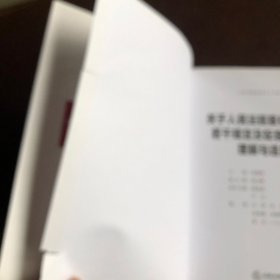 关于人民法院案件案号的若干规定及配套标准的理解与适用