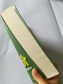 无价：洞悉大众心理玩转价格游戏