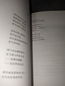 希姆博尔斯卡诗集 1