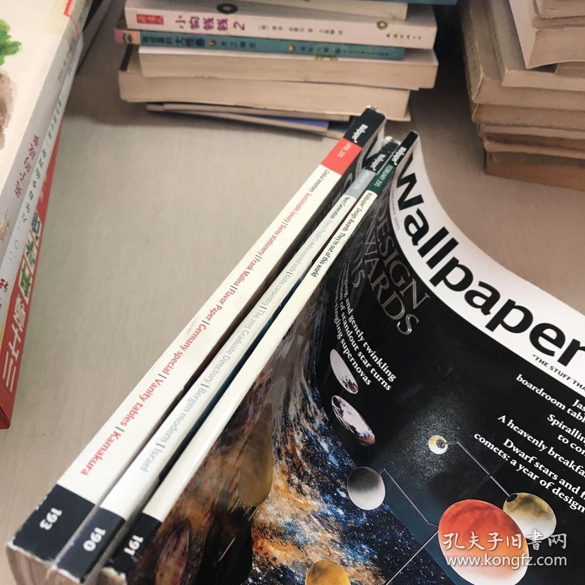Wallpaper2015/杂志(三本合售)