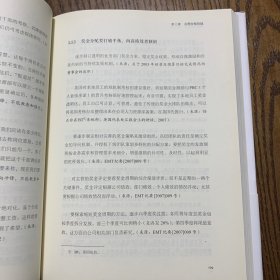 以奋斗者为本：华为公司人力资源管理纲要