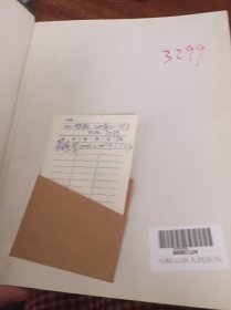 中医杂志2001年1－12 馆藏