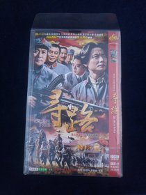 DVD 寻路 2碟