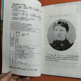 新婚四年