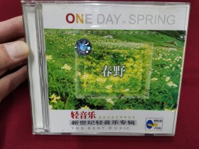 新世纪轻音乐专辑《春野》CD，碟片品好无划痕！