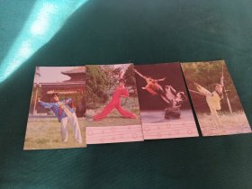 月历卡1983年武术