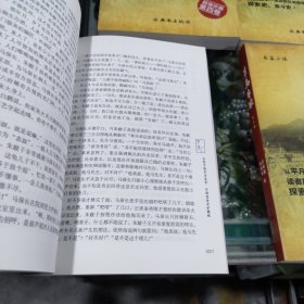 朱马牛羊 (全九册)