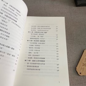 陈昕出版思想评传（封面封底书角磨损明显）2017