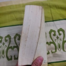 中国气功四大经典讲解