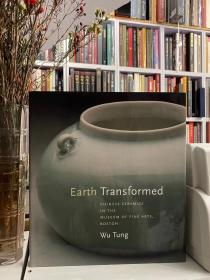 泥土的转变—波士顿美术馆藏中国陶瓷【Earth Transformed】