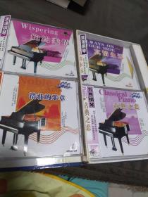 CD-钢琴名曲（4CD缺1CD【有套盒没有光盘】