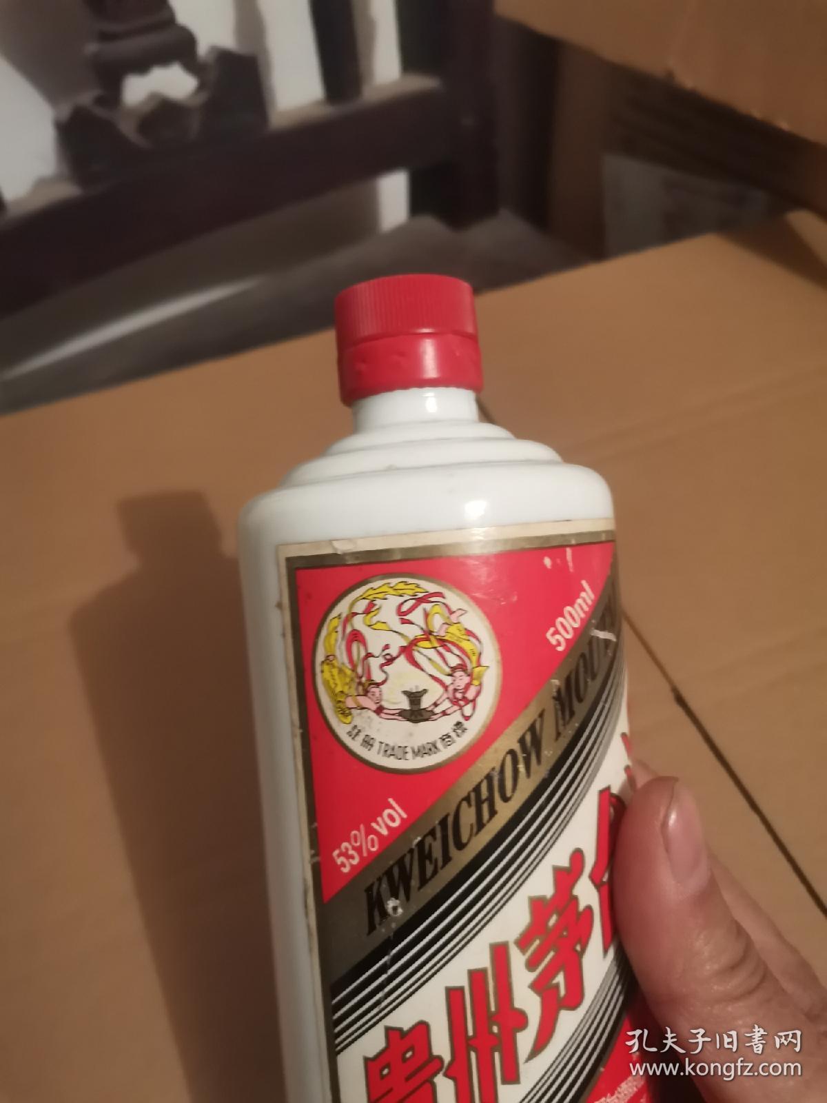 贵州茅台酒瓶，完好无飞皮