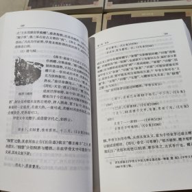 中国风俗通史(原始社会卷、夏商卷、秦汉卷、魏晋南北朝卷、隋唐五代卷、宋代卷、辽金西夏卷、元代卷、清代卷、9本合售 缺明代卷 民国卷 两周卷）