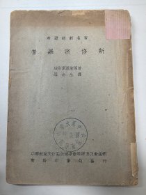普罗米修斯