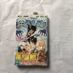 ONE PIECE 68：海賊同盟  海贼王