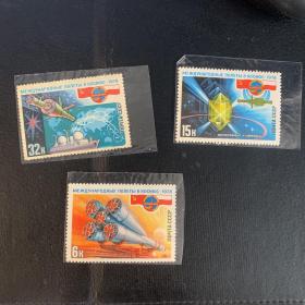 苏联邮票 1978年 第2次国际乘员的宇宙航行（3枚全）